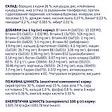 Корм Клуб 4 Лапи для дорослих котів з куркою 14кг, фото 4