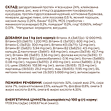 Корм Клуб 4 Лапи для котів з чутливим травленням 14кг, фото 4