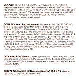 Корм Клуб 4 Лапи для стерилізованих котів 14кг, фото 4