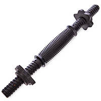 Гриф гантельний 1 шт пластиковий із гумовою ручкою Sport Lux 35 см 25 мм