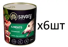 Упаковка вологого корму для дорослих собак Savory 800 г (м'ясне асорті)
