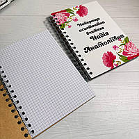 Блокнот з Вашим зображенням (картинка/фото/текст) А5 формат