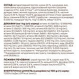 Корм Клуб 4 Лапи для стерилізованих котів з індичкою 14кг, фото 4