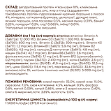 Корм Клуб 4 Лапи для стерилізованих котів з лососем 14кг, фото 4