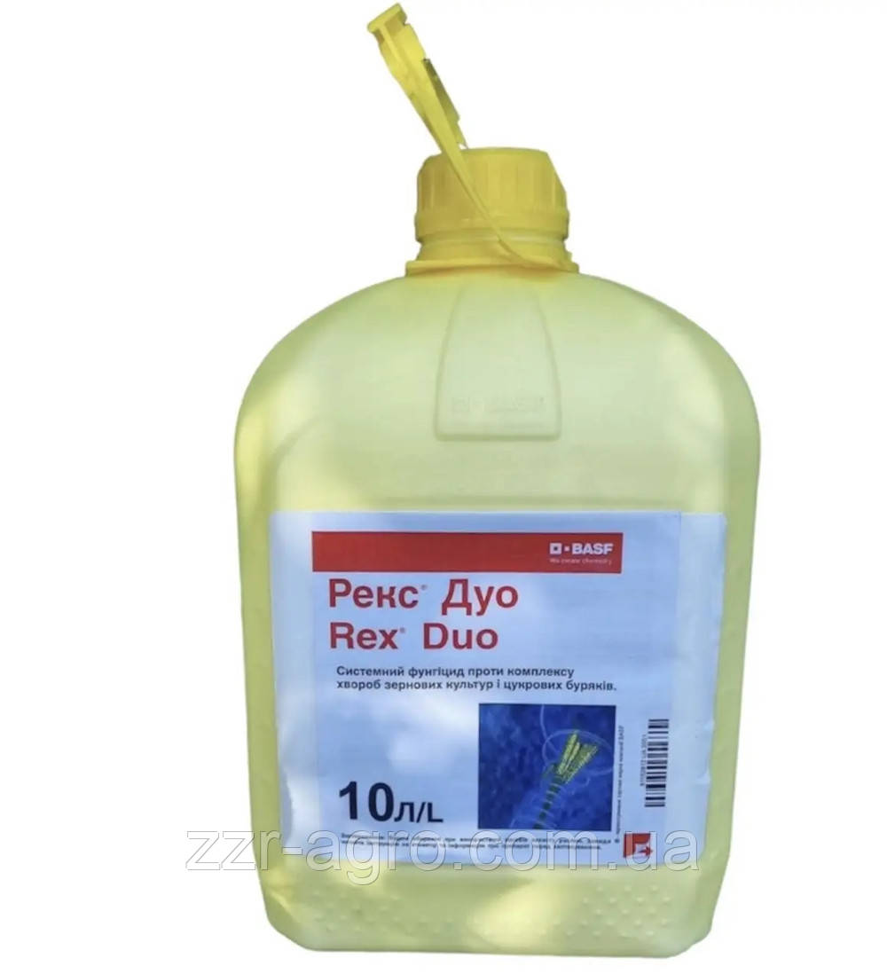 Фунгіцид Рекс Дуо 10л, фото 1