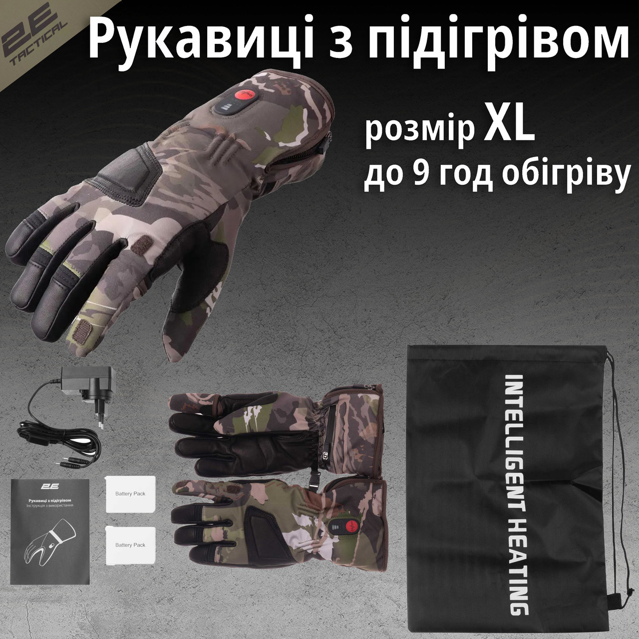 2E Tactical Рукавиці з підігрівом Hunter Camo, розмір XL, фото 1
