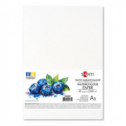 Папір для акварелі А3 10