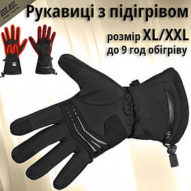 Тактичні Рукавиці з підігрівом розмір XL/XXL Touch Plus Black