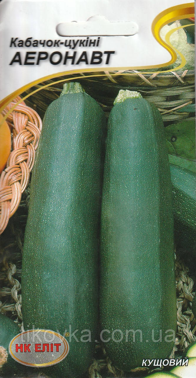 Насіння кабачка Аеронавт 20 шт. НК Еліт, фото 1