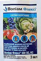 Захист рослин