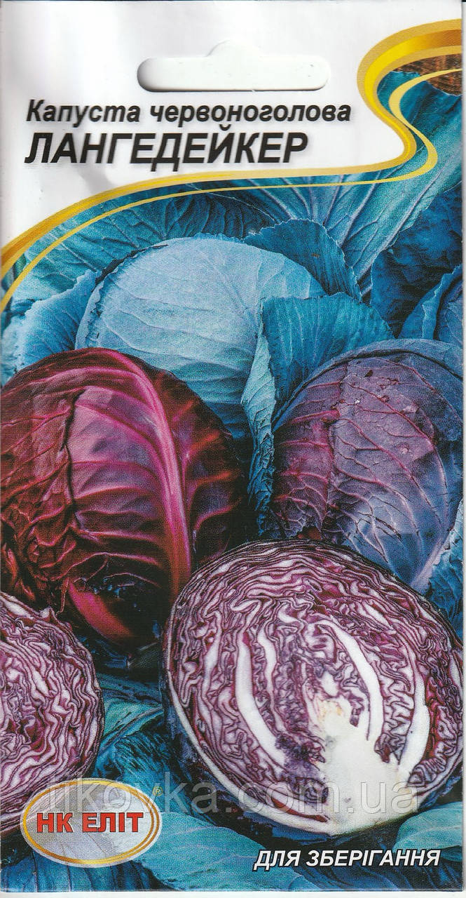 Насіння капусти червонокачанної Лангейдеркер 0,5 г НК Еліт, фото 1