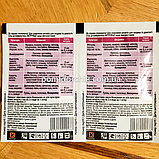 Маврик гранд 4 мл - інсектицид для захисту овочевих та плодових культур, фото 5