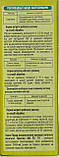 Престиж 150мл. Інсектицид фунгіцид для захисту картоплі, овочів та саду, фото 7