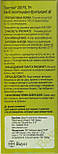 Престиж 150мл. Інсектицид фунгіцид для захисту картоплі, овочів та саду, фото 8