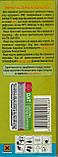 Престиж 150мл. Інсектицид фунгіцид для захисту картоплі, овочів та саду, фото 9