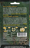 Насіння кропу кущового Салют 10 г НК Еліт, фото 4
