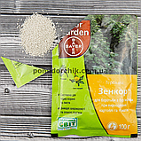 Зенкор 100 г. Гербіцид для боротьби з бур'янами при вирощуванні картоплі та томатів, фото 3