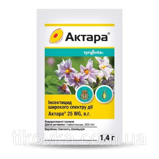 Актара 1.4 г. Інсектицид широкого спектра дії, фото 1
