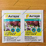 Актара 1.4 г. Інсектицид широкого спектра дії, фото 2