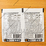 Актара 1.4 г. Інсектицид широкого спектра дії, фото 3