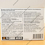 Актара 1.4 г. Інсектицид широкого спектра дії, фото 5