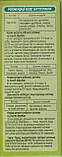 Престиж 60 мл. Інсектицид фунгіцид для захисту картоплі, овочів та саду, фото 9