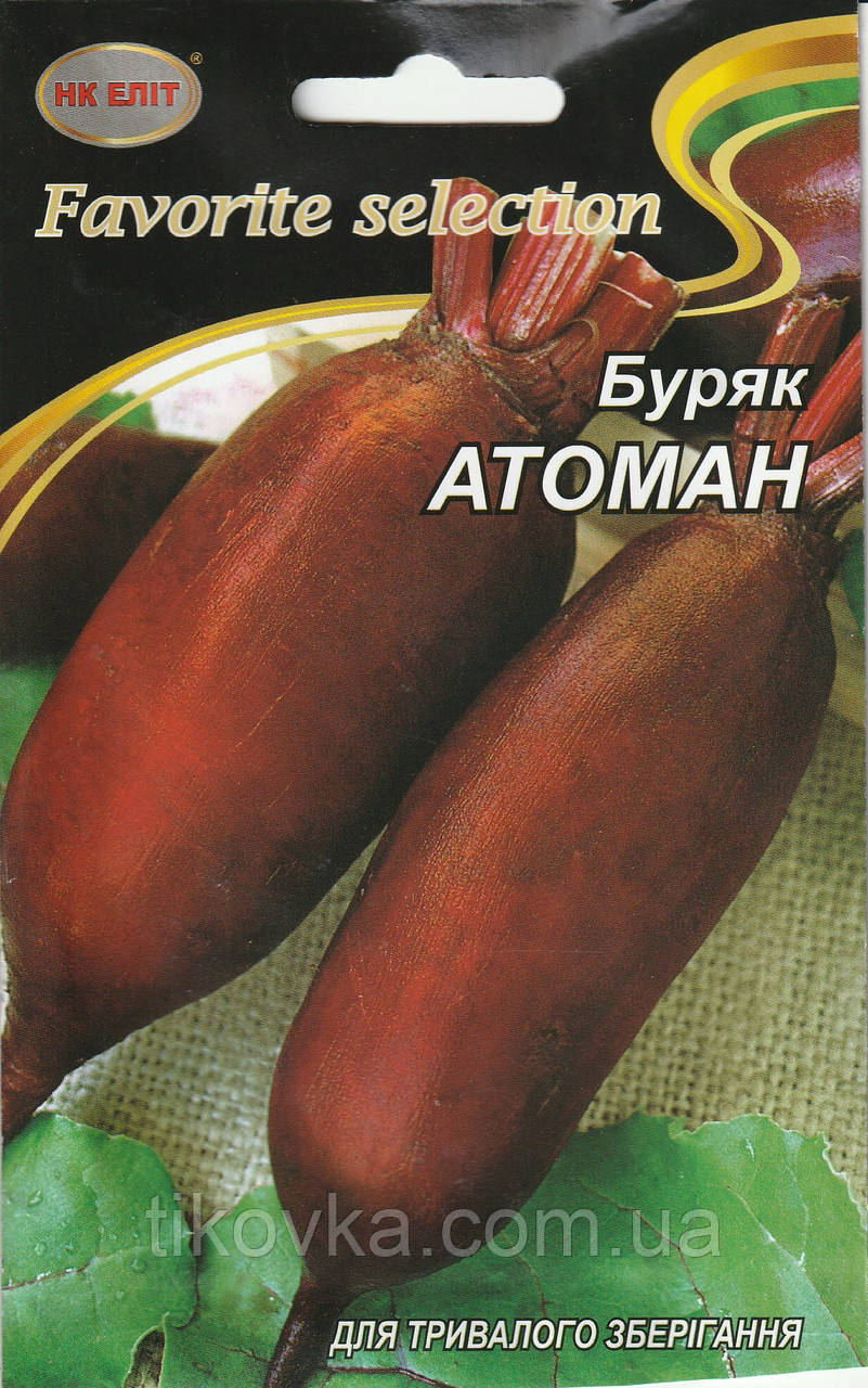 Насіння буряка Атаман 20 г НК Еліт, фото 1