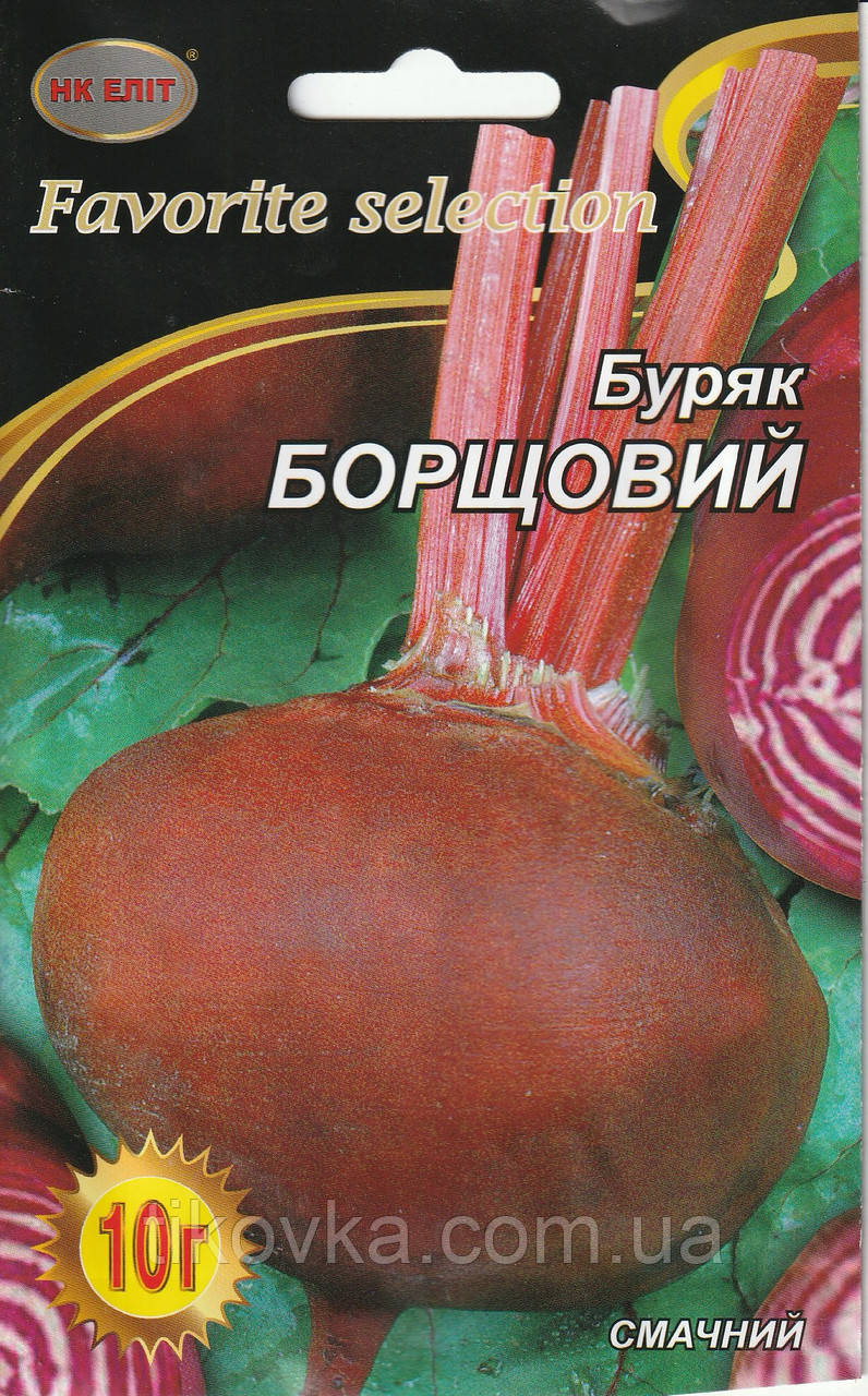 Насіння буряк Борщовий 10 г НК Еліт, фото 1