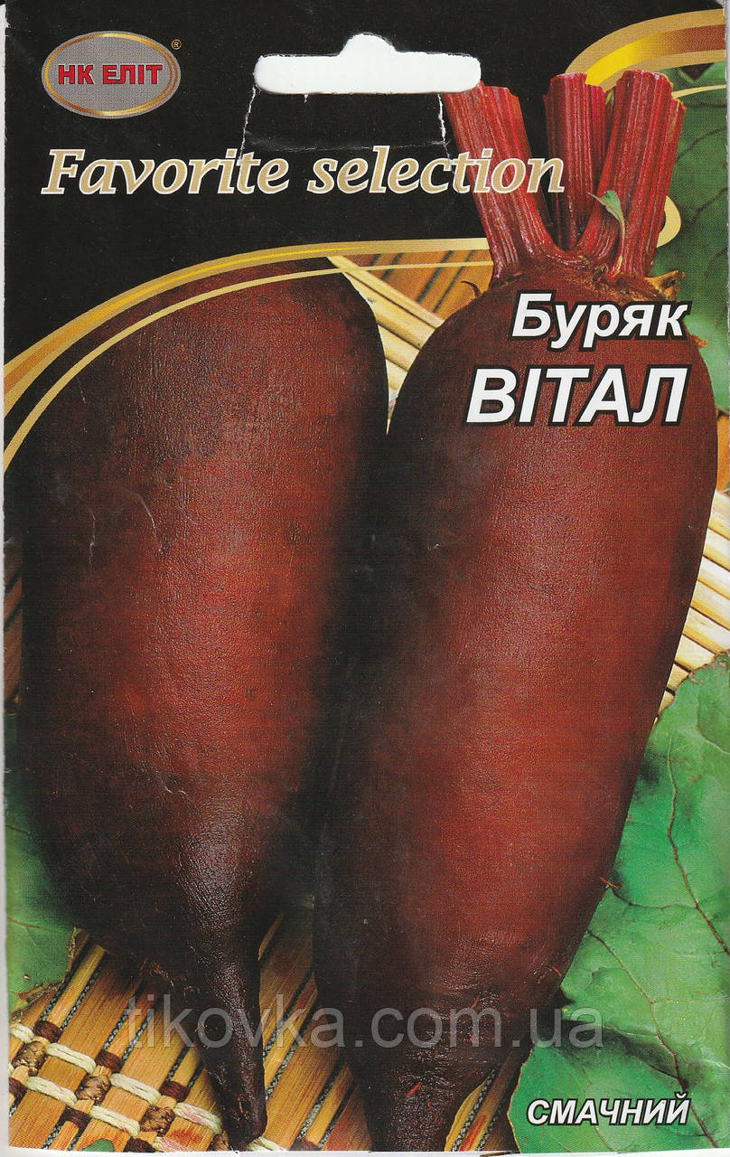 Насіння буряка Вітал 20 г НК Еліт, фото 1