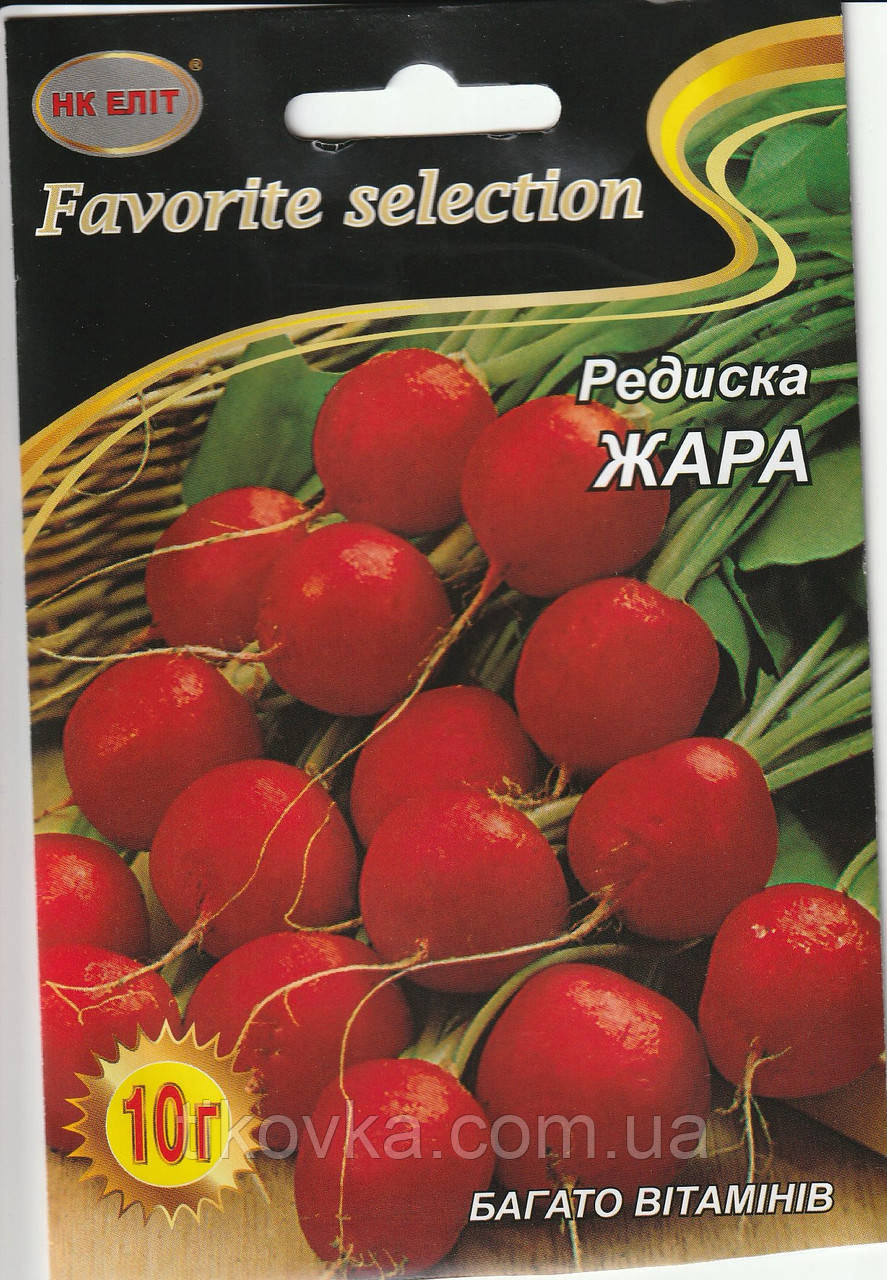 Насіння редиски Жара 10 г НК Еліт, фото 1