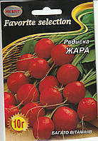 Насіння редиски Жара 10 г НК Еліт