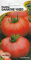 Насіння томата Салатне чудо 0,1 г НК Еліт