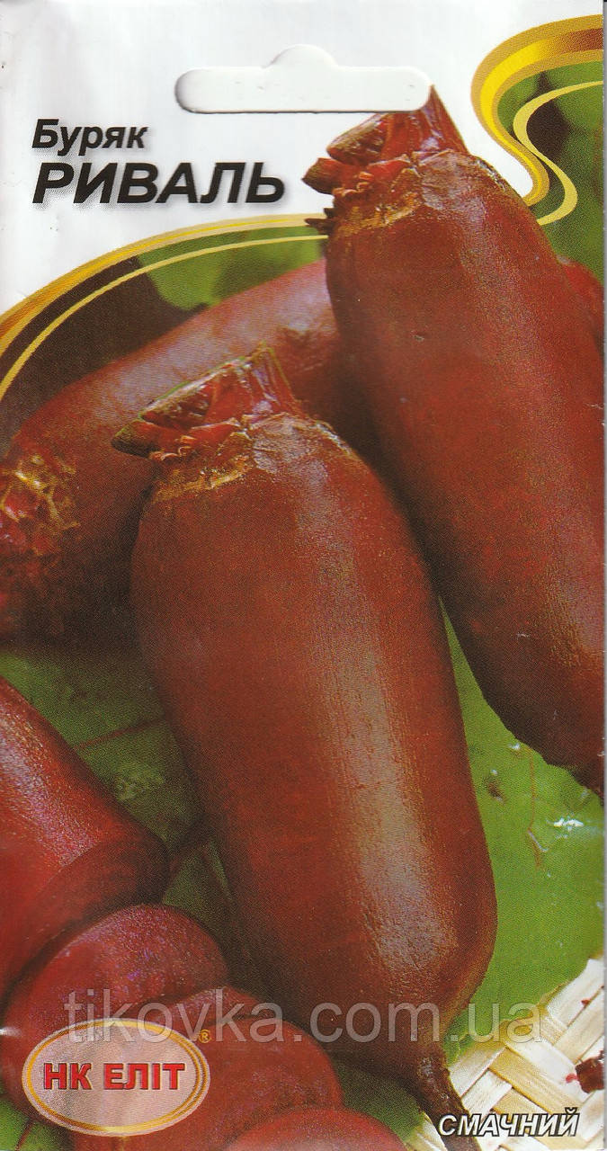 Насіння буряку Ріваль 3 г НК Еліт, фото 1