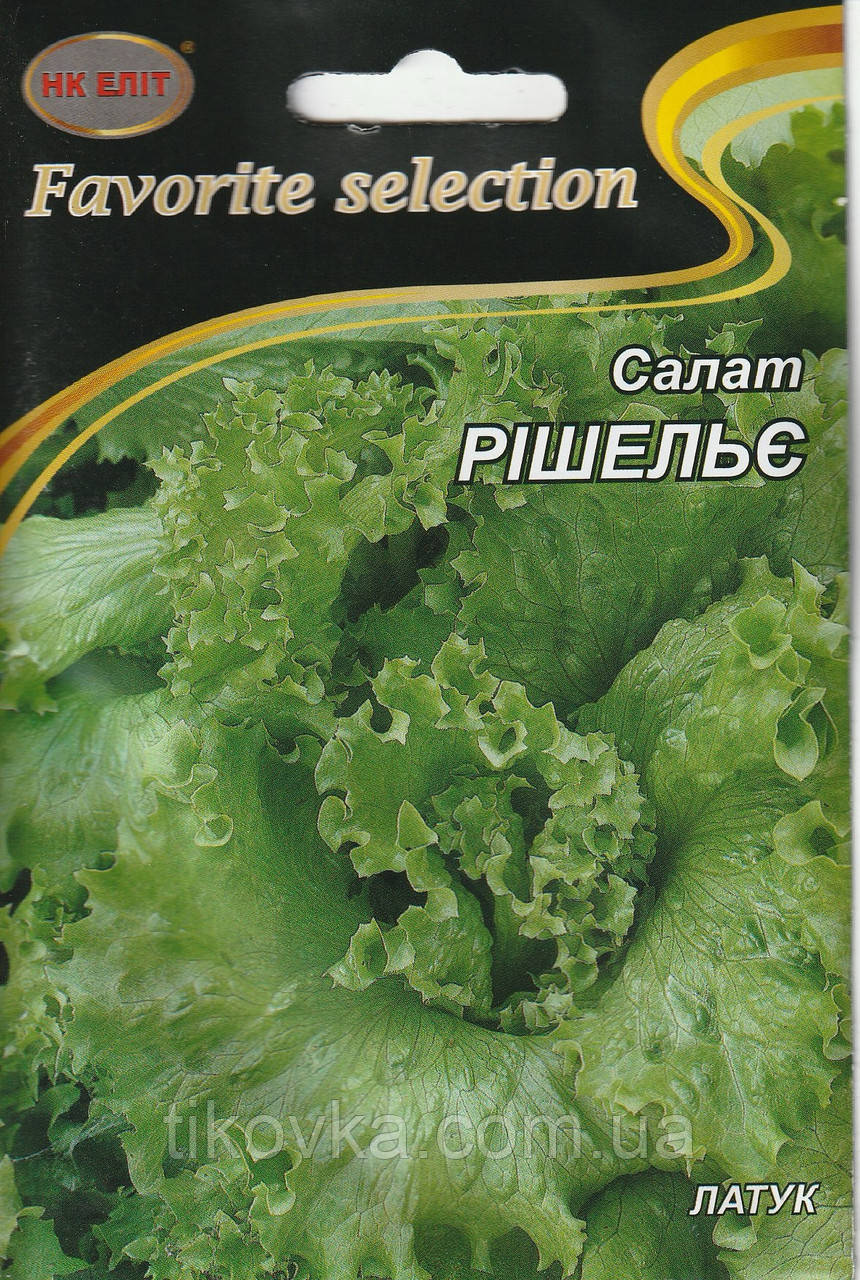 Насіння салату Рішельє 10 г НК Еліт, фото 1