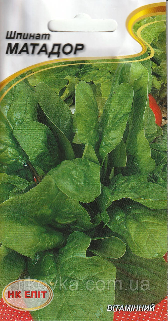 Насіння шпинату Матадор 2 г НК Еліт, фото 1