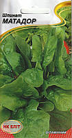 Насіння шпинату Матадор 2 г НК Еліт