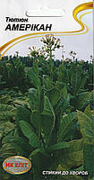 Насіння тютюну Американ 0,1 г НК Еліт