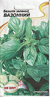 Насіння базилік Вазонний зелений 0,5 г НК Еліт