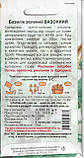 Насіння базилік Вазонний зелений 0,5 г НК Еліт, фото 4