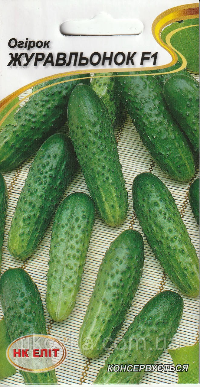 Насіння огірків Журавльонок F1 15 шт. НК Еліт, фото 1
