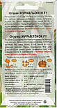 Насіння огірків Журавльонок F1 15 шт. НК Еліт, фото 7