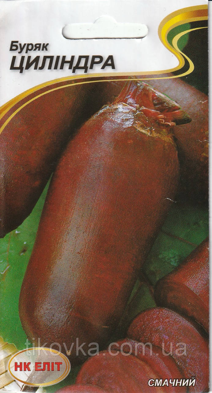 Насіння буряка Циліндра 3 г НК Еліт, фото 1