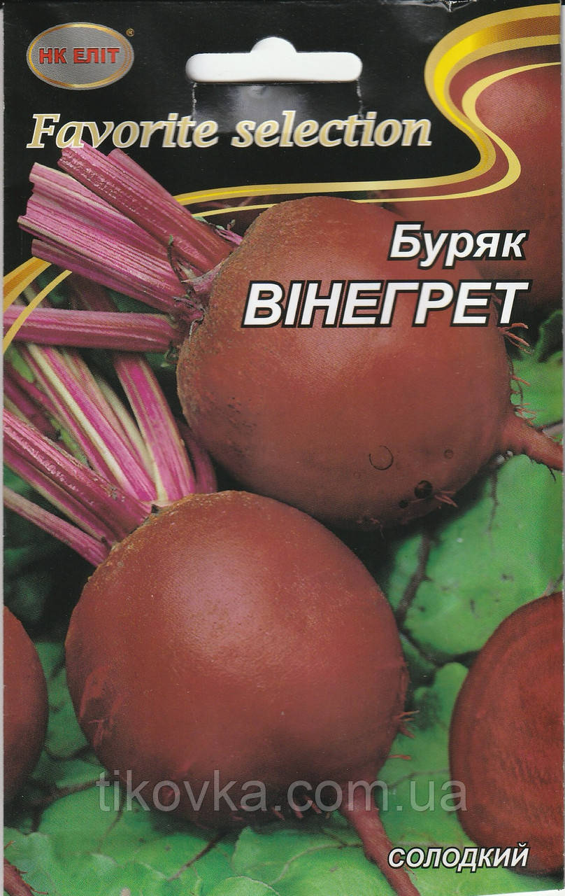 Насіння буряку Вінігрет 20 г НК Еліт, фото 1
