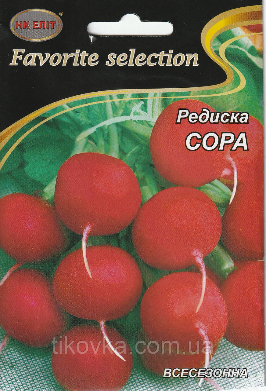 Насіння редиски Сора 20 г НК Еліт, фото 1