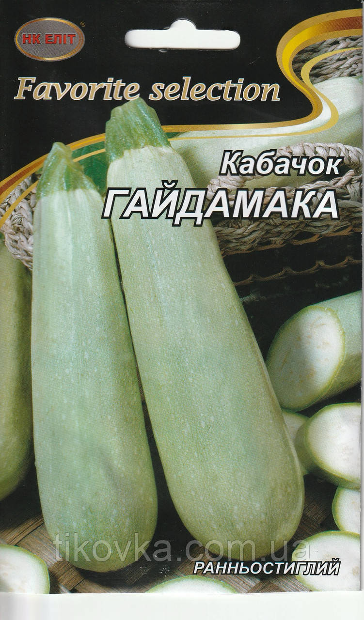 Насіння кабачка Гайдамака 20 г НК Еліт, фото 1