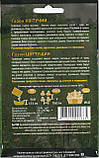 Насіння газону Квітучий 15 г НК Еліт, фото 4