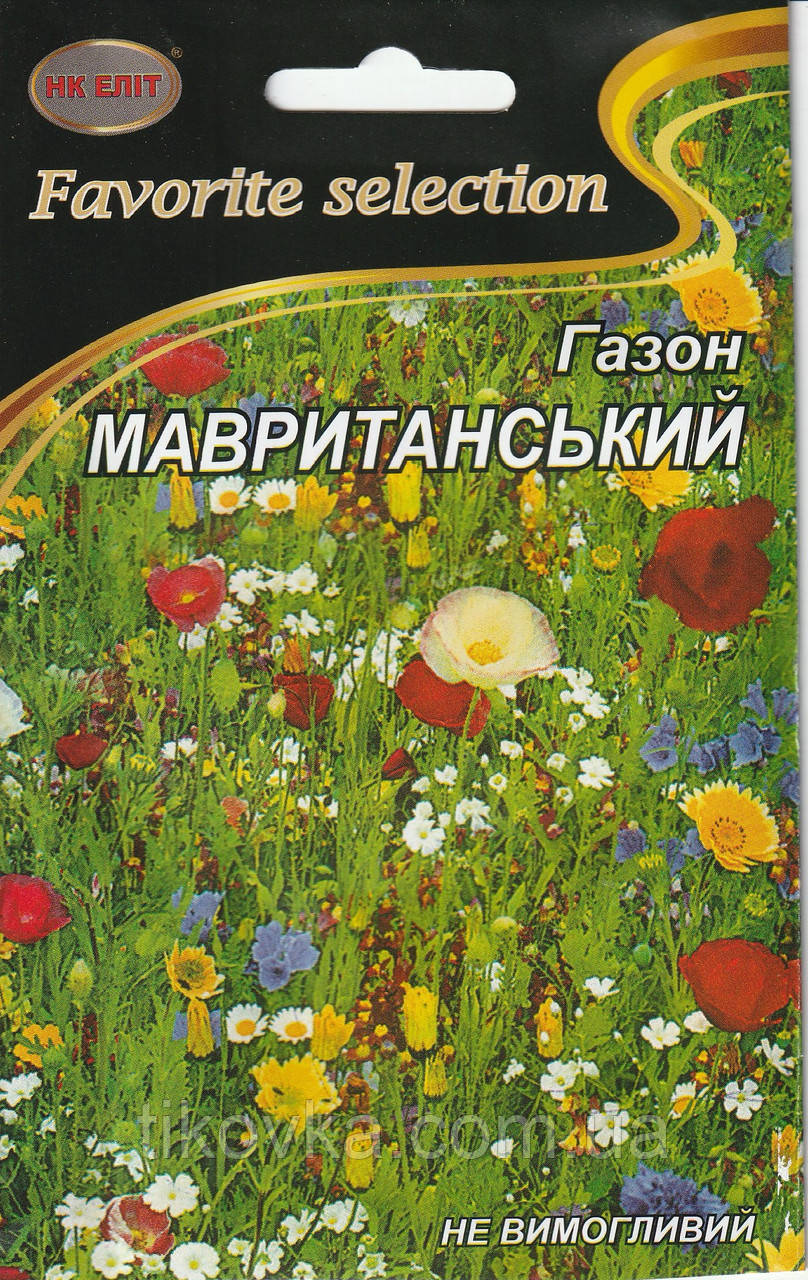 Насіння газону Маврітанксій 10 г НК Еліт, фото 1