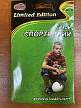 Насіння газону Спортивне 20 г НК Еліт, фото 2