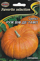 Насіння гарбуза Руж Віф де Тамп 10 г НК Еліт