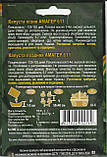 Насіння капусти білокачанної Амагер 611 5 г НК Еліт, фото 4